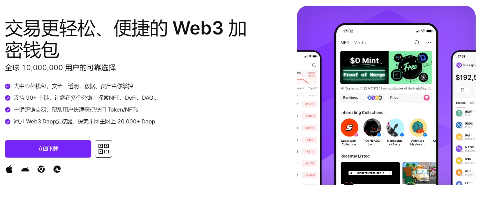 女生和男生抽插的免费视频"bitkeep钱包官网下载苹果版|荷兰初创公司利用数字"